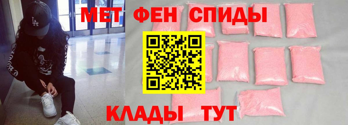 Амфетамин 98%  Вход с VPN  Семёнов 