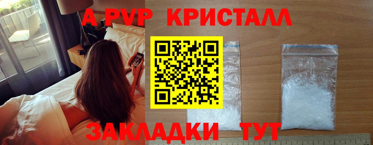 А ПВП СК КРИС  Вход с VPN  Семёнов 