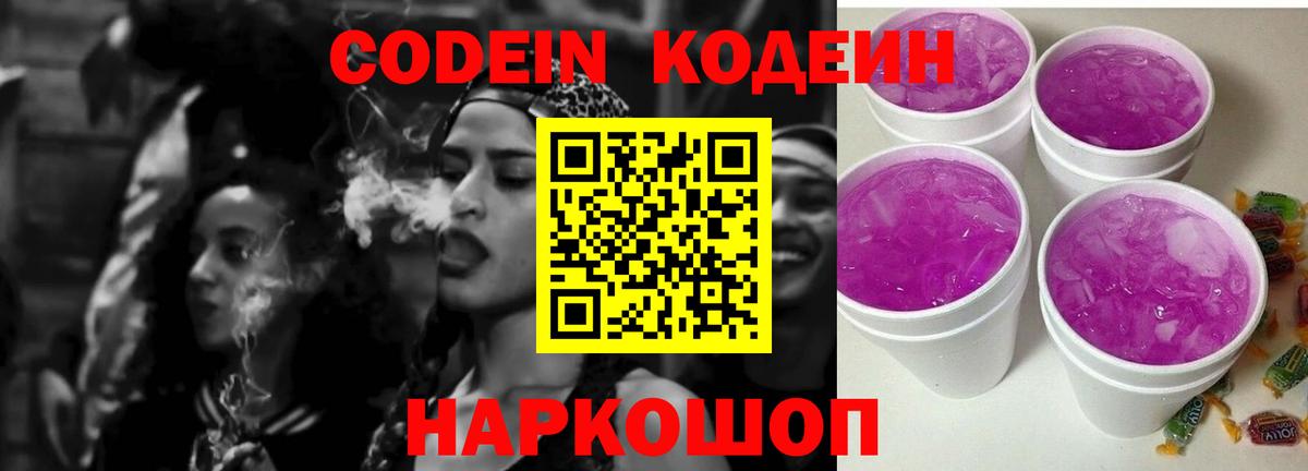 Меф кристаллы  Меф  ГАШ  Конопля  Семёнов  Вход с VPN  COCAIN 