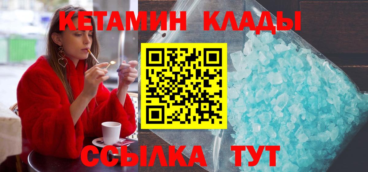 БУТИРАТ Семёнов