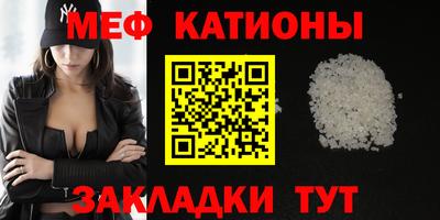 молекула духа Рыбинск