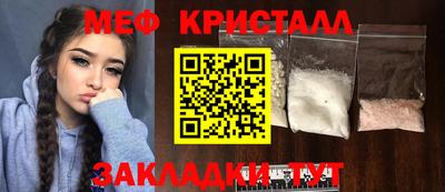 молекула духа Рыбинск
