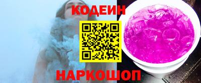 мяу мяу кристалл Рузаевка