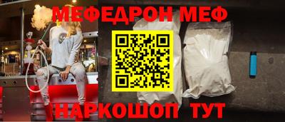 MDMA Premium VHQ Рязань
