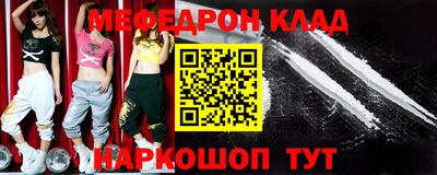 молекула духа Рыбинск