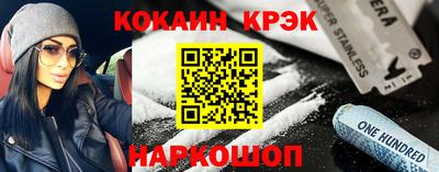 мяу мяу кристалл Рузаевка