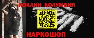 мяу мяу кристалл Рузаевка