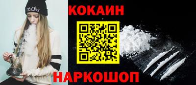 молекула духа Рыбинск