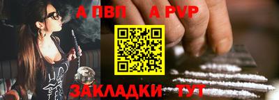 молекула духа Рыбинск