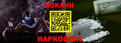молекула духа Рыбинск