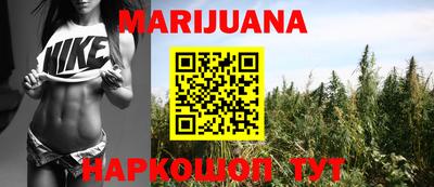 мяу мяу кристалл Рузаевка