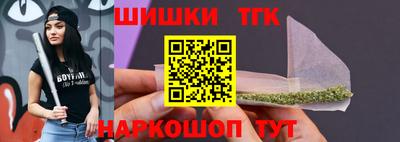 мяу мяу кристалл Рузаевка