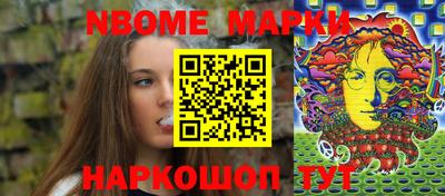 мяу мяу кристалл Рузаевка