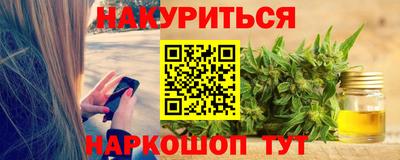 молекула духа Рыбинск