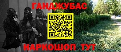 молекула духа Рыбинск