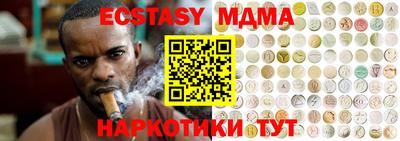 мяу мяу кристалл Рузаевка
