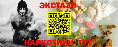 мяу мяу кристалл Рузаевка