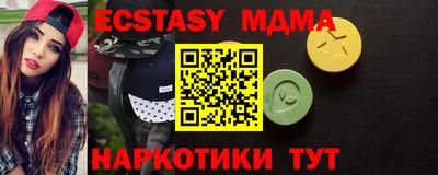молекула духа Рыбинск