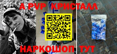 молекула духа Рыбинск