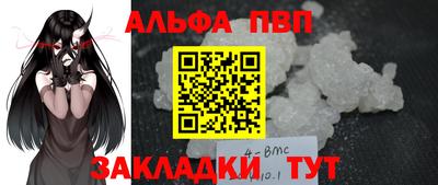мяу мяу кристалл Рузаевка
