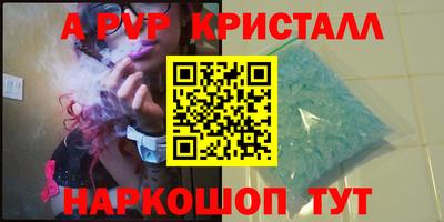 молекула духа Рыбинск