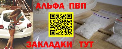 мяу мяу кристалл Рузаевка