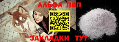 мяу мяу кристалл Рузаевка