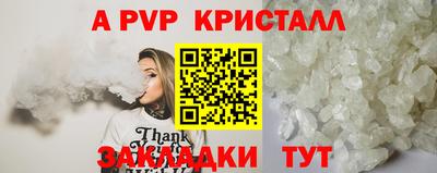 молекула духа Рыбинск
