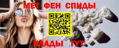 мяу мяу кристалл Рузаевка