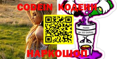 мяу мяу кристалл Рузаевка