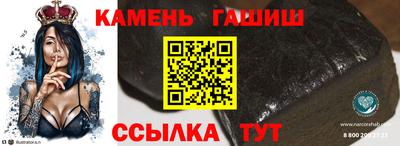 мяу мяу кристалл Рузаевка