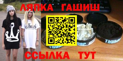 мяу мяу кристалл Рузаевка