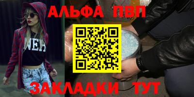 молекула духа Рыбинск