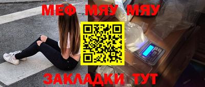 молекула духа Рыбинск