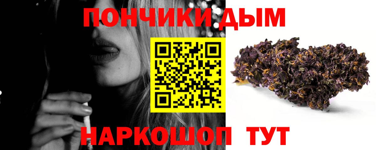 Марихуана план  Каннабис планчик  Вход с VPN  Семёнов  Конопля тримм 